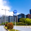 東京2020パラリンピックマラソンのコース、皇居前