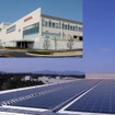 ホンダソルテック、公共・産業用の薄膜太陽電池を発売