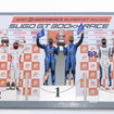 【SUPER GT 第5戦】GT300クラス表彰式