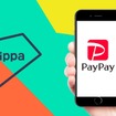 駐車場予約アプリ「akippa」が決済手段に「PayPay」を導入開始