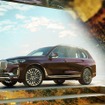 BMW X7西陣エディション