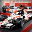 ホンダコレクションホール「F1とともに進化した市販車」展