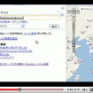 ［動画］Googleマップにルート案内…体験!!