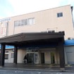 福井鉄道福武線の起点・越前武生駅。改称は2023年春に実施される。