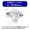 衝突軽減ブレーキ（CMBS）