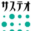 ユーグレナ社が提供する次世代バイオ燃料『サステオ』。同社は2005年、石垣島で世界初の微細藻類ユーグレナによる食用屋外大量培養技術の確立に成功したという。