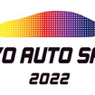 東京オートサロン2022（ロゴ）