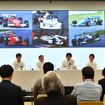 「SUPER FORMULA NEXT 50」記者会見