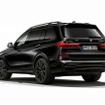 BMW X7 エディション イン フローズン ブラックメタリック