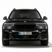 BMW X7 エディション イン フローズン ブラックメタリック