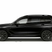 BMW X7 エディション イン フローズン ブラックメタリック