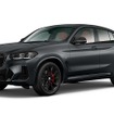 BMW X4 M40i Mスポーツエディション