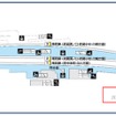 新型ホームドア試作機の設置箇所。