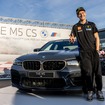 BMW M5 CS を獲得した「MotoGP」の年間予選最速ライダー、ファビオ・クアルタラロ選手