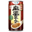 こんなものまでスープに、珍しい自販機商品：永谷園『旨辛麻婆スープ』