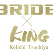 BRIDE&KING