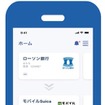 ローソン銀行が提供するチャージアプリのイメージ。