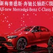 メルセデスベンツ Cクラス L 新型（上海モーターショー2021）