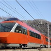 2022年3月改正後は定期列車唯一の展望席付き特急ロマンスカーとなる70000形GSE車。ただし、箱根方面への運用は大幅に減らされ、平日は『スーパーはこね』を含み15本減、土休日は12本減となる。