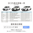 純正バックカメラがないディスプレイオーディオにバックカメラがつけられる！ トヨタ車向けバックカメラアダプター新発売