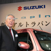スズキの鈴木会長、GMの破たんは「あり得ない」