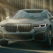 BMW 7シリーズ の「M760i xDrive」