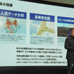 ジオテクノロジーズ  杉原博茂 代表取締役社長 CEO