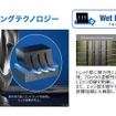 Efficient Grip Performance 2