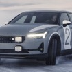 ポールスター2 の「Arctic Circle」