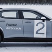ポールスター2 の「Arctic Circle」