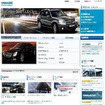 ヤナセ、PC用サイトをリニューアル…エリア別情報提供機能など追加