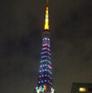 【日産 フェアレディZ 新型発表】写真蔵…東京タワーとりょうと