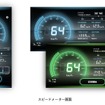 SPEED METER by NAVITIME