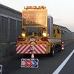 仮設LED表示板（標識車）