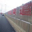 視線誘導標