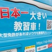 VIP DRIVING SCHOOL Pro