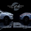 MAZDA2 Bio conceptとマツダロードスター