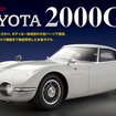 1/10スケールで組み立てる『トヨタ 2000GT』