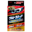 リンレイ ウルトラハードクリーナー＆コーティング　 ヘッドライトカバー用