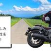 女性限定 デビュー応援ツアー in 軽井沢