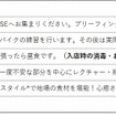 行程表（1日目）
