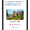 訪問後の評価