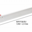 ショーリング・バー 平ボディ用