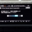 車速に応じて音量と音質を自動調整する「Dynamic Speed Compensation」