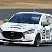 MAZDA SPIRIT RACING MAZDA2 Bio concept