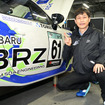 Team SDA Engineering BRZ CNF Concept