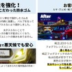 防水機能とユーザーの声