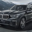 BMW X5 のロングホイールベース仕様「xDrive40Li」