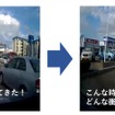 ドラレコ映像を使って自身の運転を振り返って「気づき」を喚起