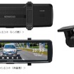 ケンウッド ナビ連携デジタルルームミラー型ドライブレコーダー DRV-EMN5700
